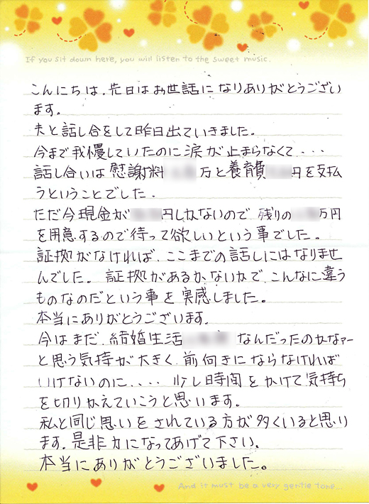 証拠があるかないかで、こんなに違う